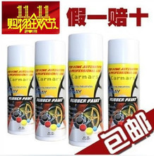 【汽车手喷膜】最新最全汽车手喷膜 产品参考信息